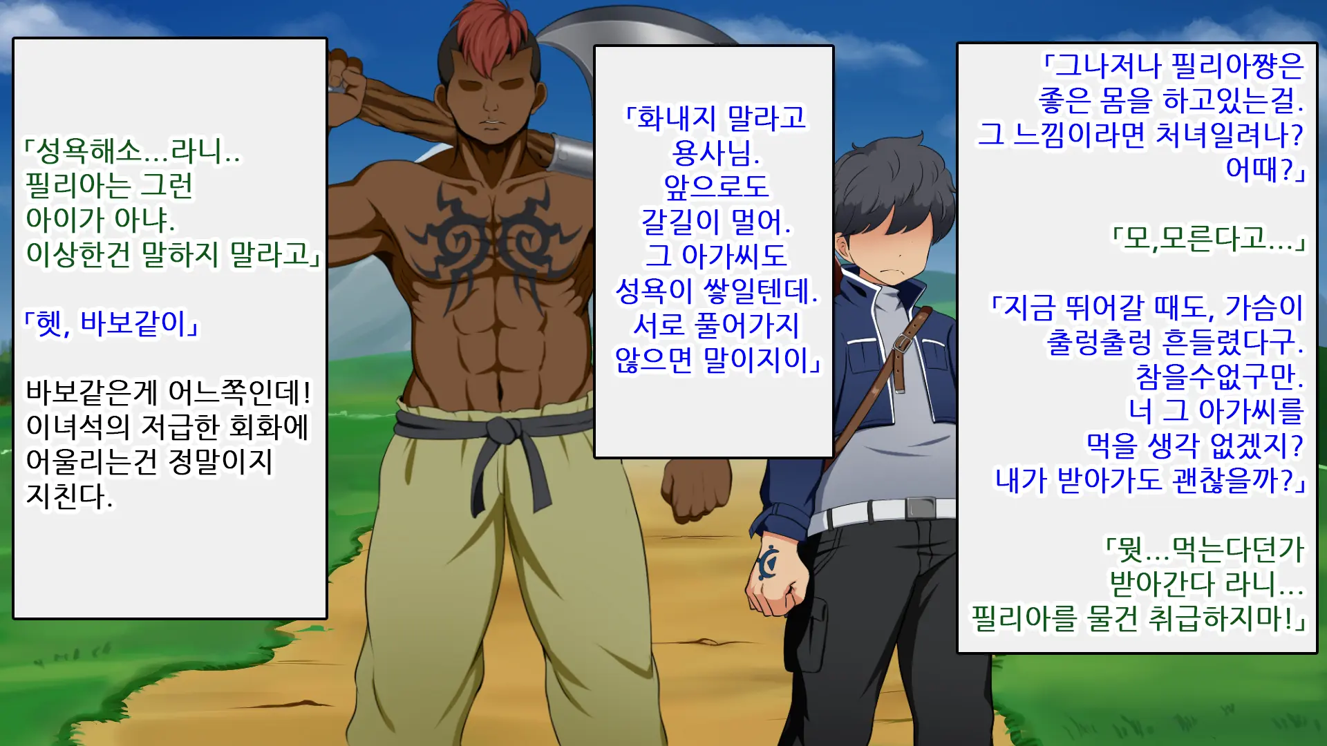 Kizuna No Emblem | 인연의 엠블럼